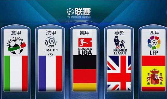 面对世界杯